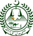 District Courts Lakki Marwat